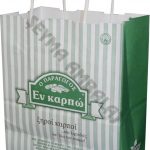 kağıt poşet